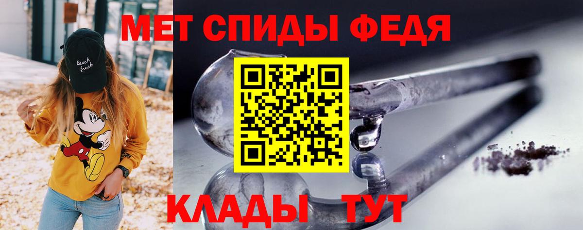 Amphetamine 97% Кимовск