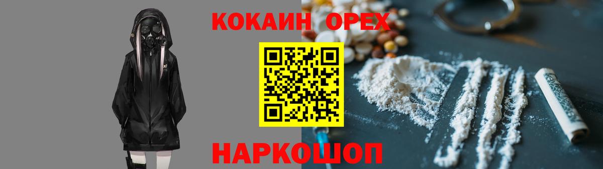КОКАИН Перу Кимовск