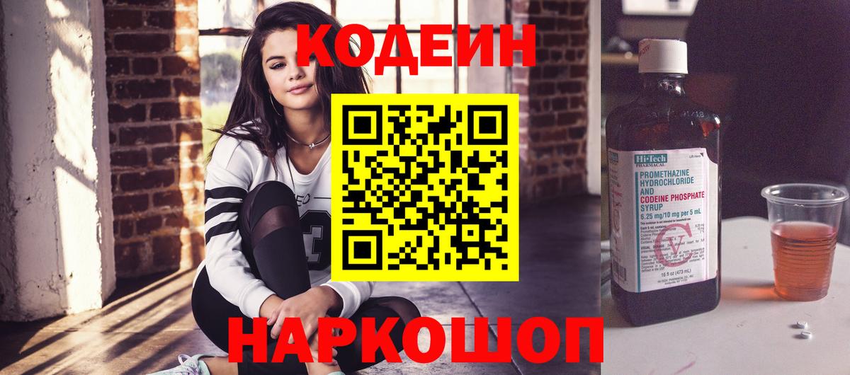 КЕТАМИН Кимовск