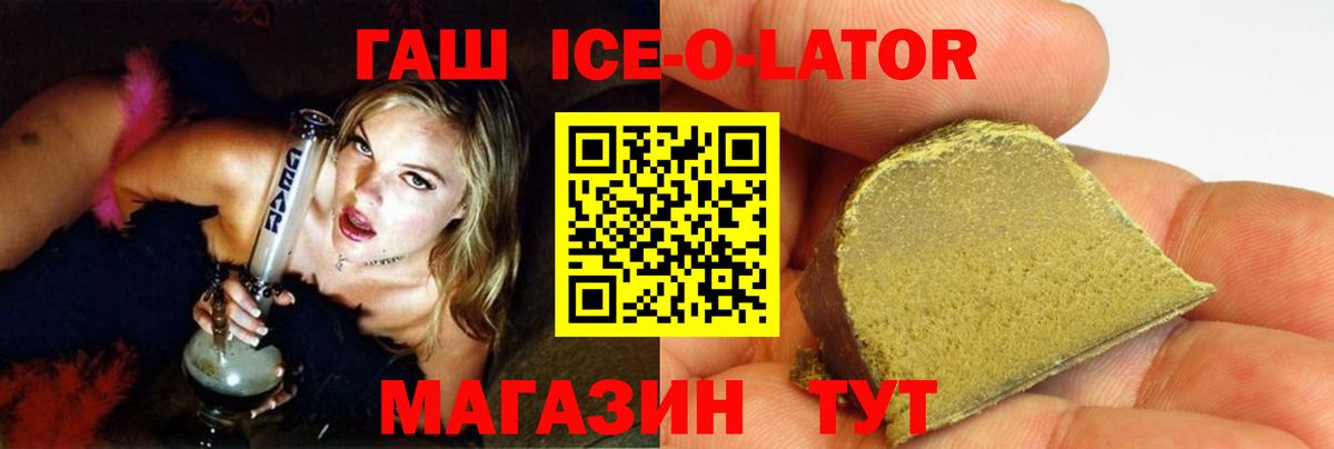 ГАШ гарик Кимовск