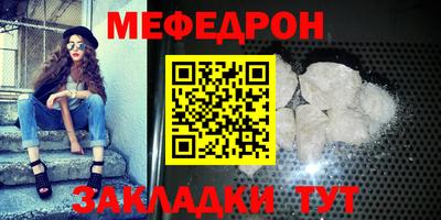 скорость mdpv Кулебаки