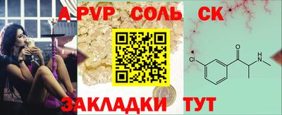 MDMA Кумертау