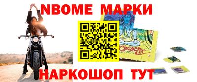 ПСИЛОЦИБИНОВЫЕ ГРИБЫ Усть-Илимск