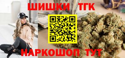 марихуана Кунгур