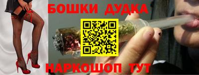 марихуана Кунгур