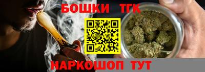 марихуана Кунгур