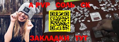 MDMA Кумертау