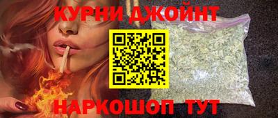 марихуана Кунгур