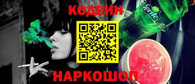 марихуана Кунгур