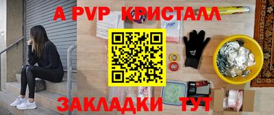 MDMA Кумертау