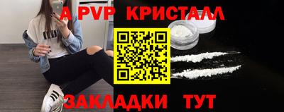 скорость mdpv Кулебаки