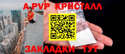 скорость mdpv Кулебаки
