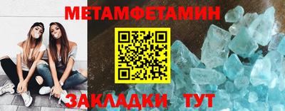 MDMA Кумертау