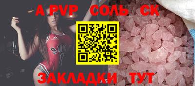 MDMA Кумертау