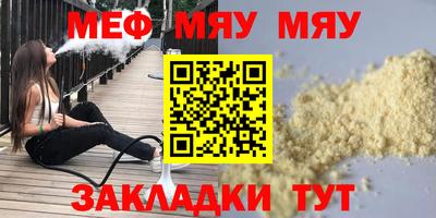 МДПВ Уссурийск