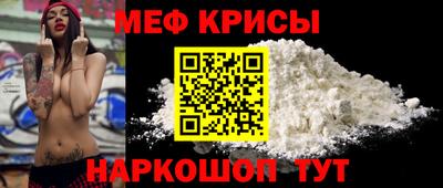 MDMA Кумертау