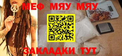 MDMA Кумертау