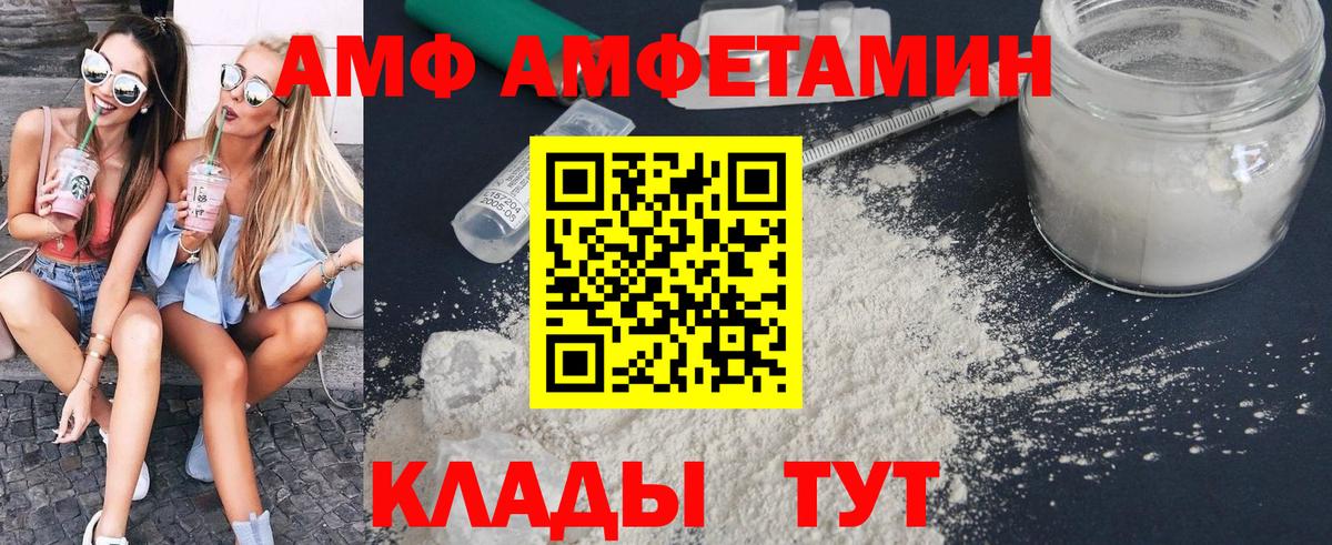 Метамфетамин кристалл Кимовск