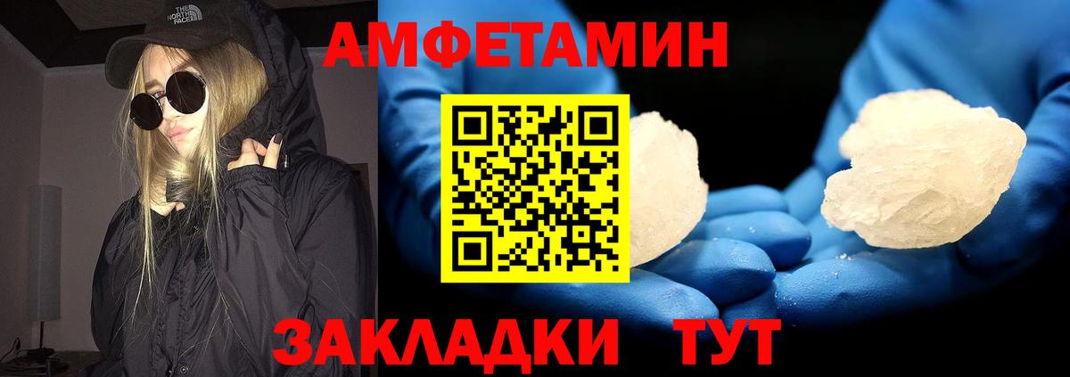 Кимовск  Метамфетамин кристалл  МЕТАМФЕТАМИН  Вход с VPN 