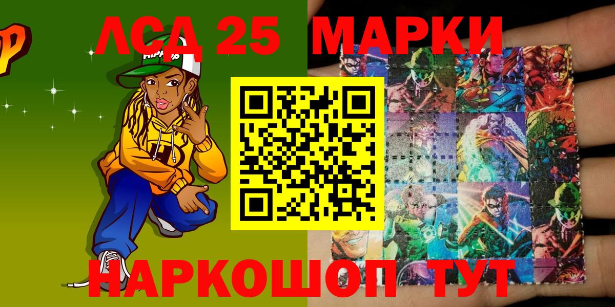 КОКАИН  Вход с VPN  MDMA  Конопля  Мефедрон   Кимовск  ГАШ  МЕФ 